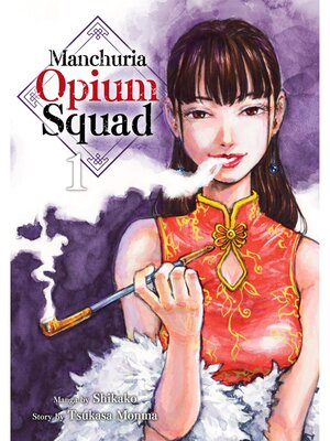 cover image of Manchuria Opium Squad, Volume 1